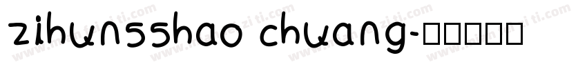 zihun55hao chuang字体转换